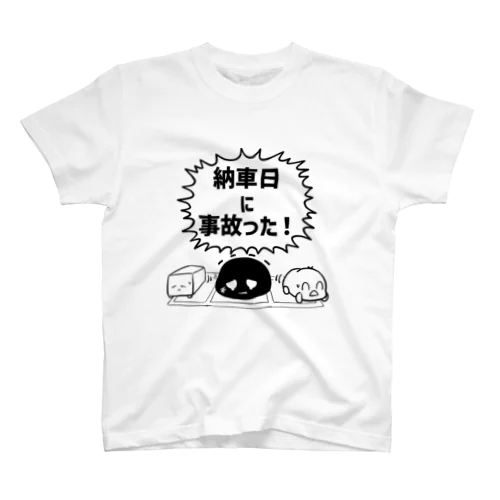 こすられまりさ スタンダードTシャツ