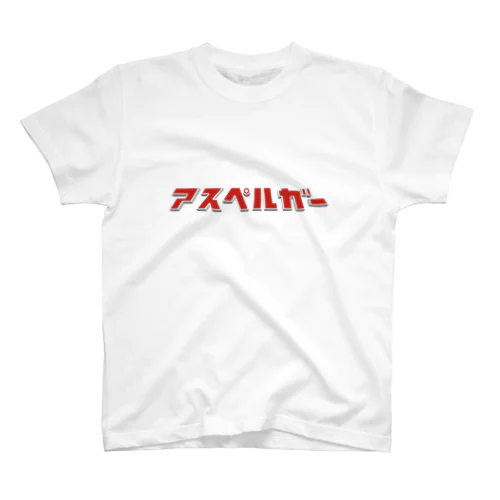 アスペルガー(赤ver02) Regular Fit T-Shirt