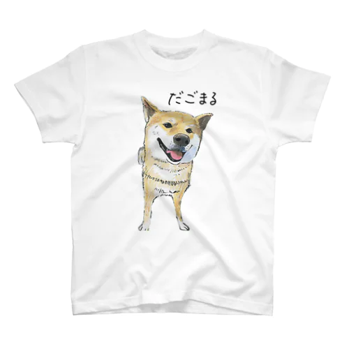 だごまるイラストグッズ Regular Fit T-Shirt