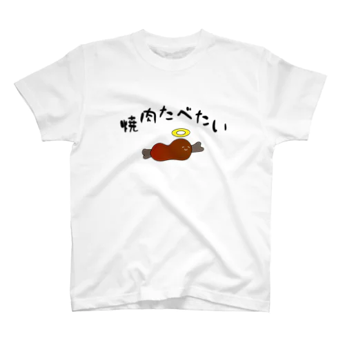 yakiniku Regular Fit T-Shirt