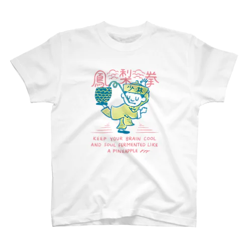 new shaoliin style スタンダードTシャツ