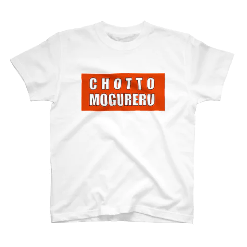 CHOTTO MOGURERU Regular Fit T-Shirt