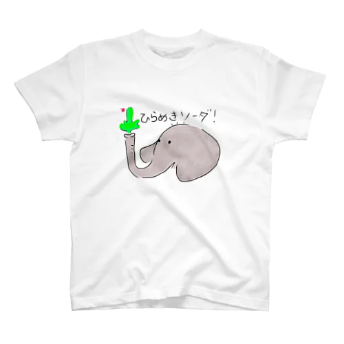 ひらめきソーダT スタンダードTシャツ