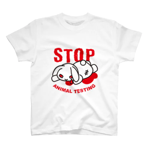 Stop Animal Testing スタンダードTシャツ