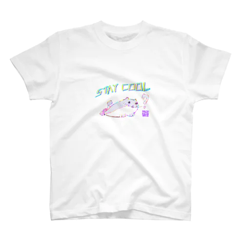 『　STAY COOL 』 スタンダードTシャツ