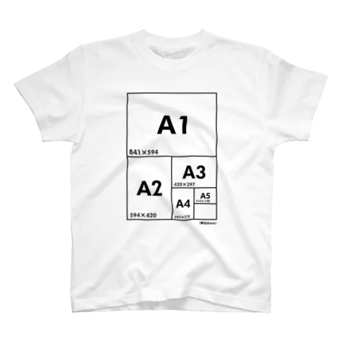 用紙のサイズが分かるTシャツ【A列】文字黒 スタンダードTシャツ