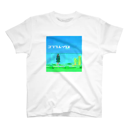 コンプレックスEP スタンダードTシャツ