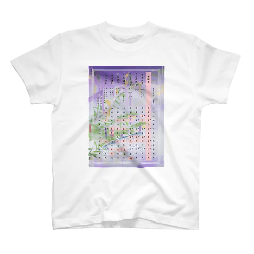箏と星（箏譜「たなばたさま」イメージ画像）調絃表 Regular Fit T-Shirt