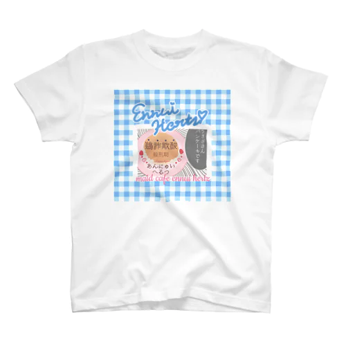 うさぎさんパンケーキ ぶるー Regular Fit T-Shirt