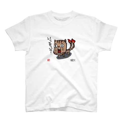 ゆるゆる日本の妖怪・猫又 Regular Fit T-Shirt