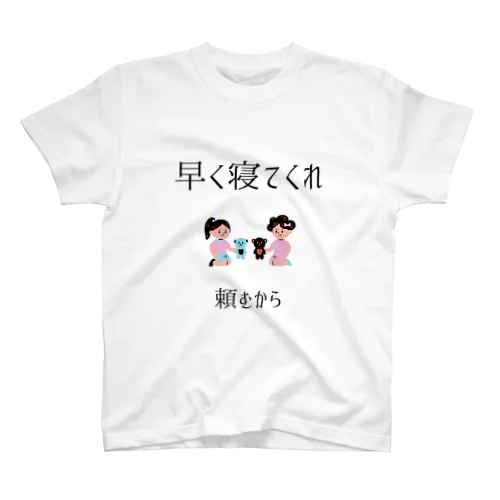 mama.no.omoi スタンダードTシャツ