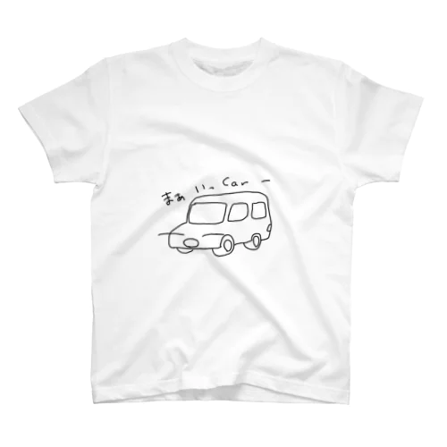 まいっｃａｒ スタンダードTシャツ