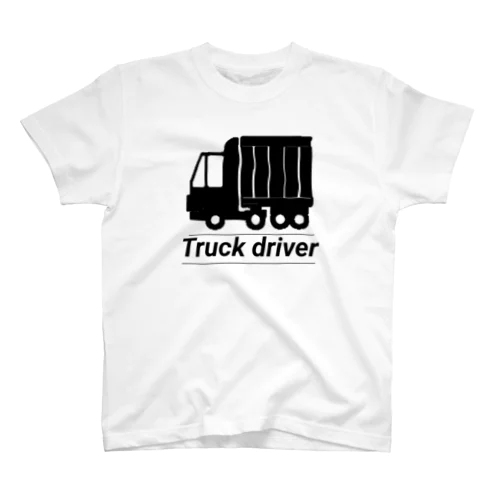 トラック運転手 安全運転 物流 流通 交通 Regular Fit T-Shirt