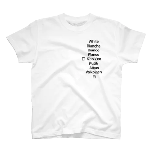 "colors" 世界のコトバ "White･白" Regular Fit T-Shirt