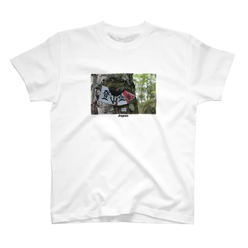 登山道 Regular Fit T-Shirt