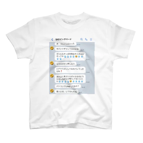 ばか スタンダードTシャツ