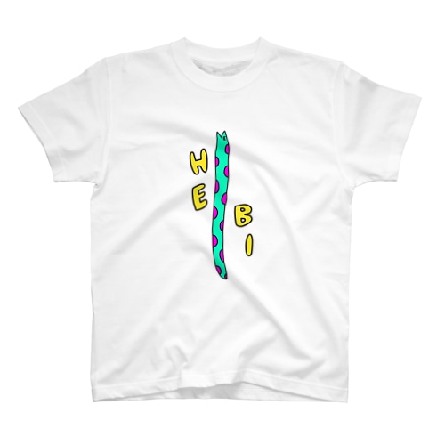 HEBIさん2 Regular Fit T-Shirt