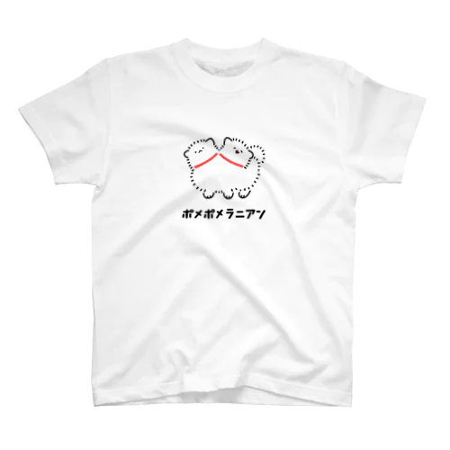 ポメポメラニアン Regular Fit T-Shirt