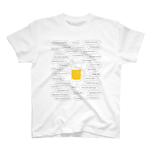 World Wide Beer Please!!! Regular Fit T-Shirt