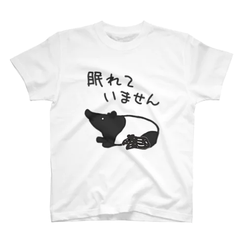 眠れていない【バクのおやこ】 Regular Fit T-Shirt