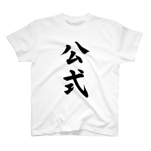 公式　official Regular Fit T-Shirt