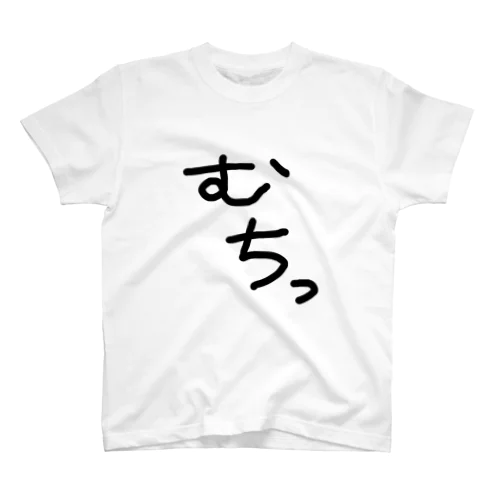 むちっ Regular Fit T-Shirt