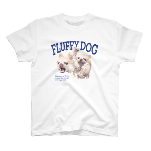 ふわふわの犬　実写　写真 スタンダードTシャツ