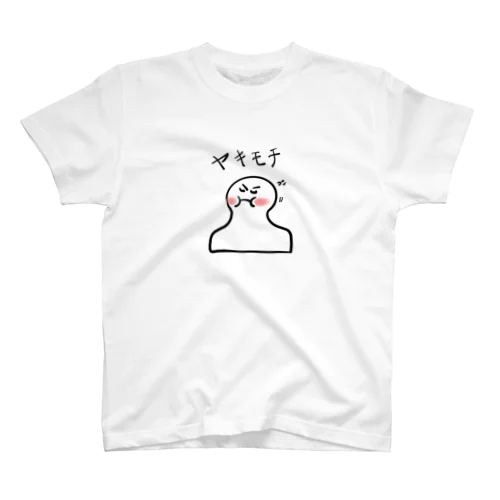 ヤキモチ スタンダードTシャツ