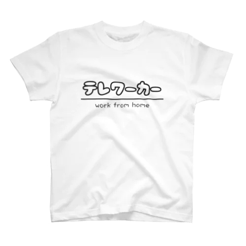テレワーカー Regular Fit T-Shirt