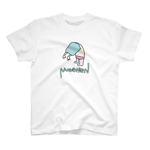 ぬげへん-NUGEHEN- スタンダードTシャツ