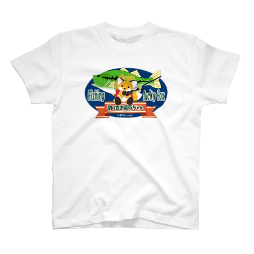 『釣り吉お稲荷ちゃん🎣🦊』A Regular Fit T-Shirt