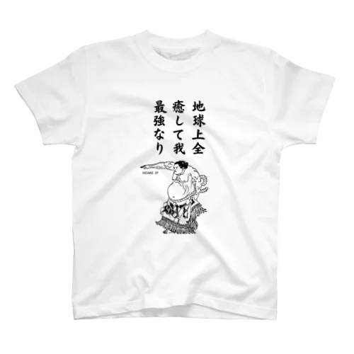 SUMO HOME JP スタンダードTシャツ