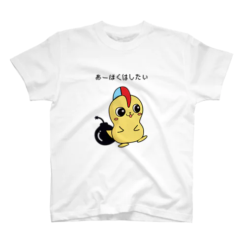 ポケオチぼんた スタンダードTシャツ