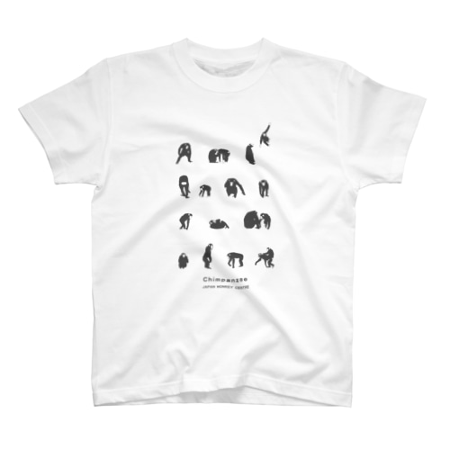 モンキーセンターのチンパンジーたち Regular Fit T-Shirt