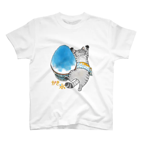 かき氷猫 Regular Fit T-Shirt