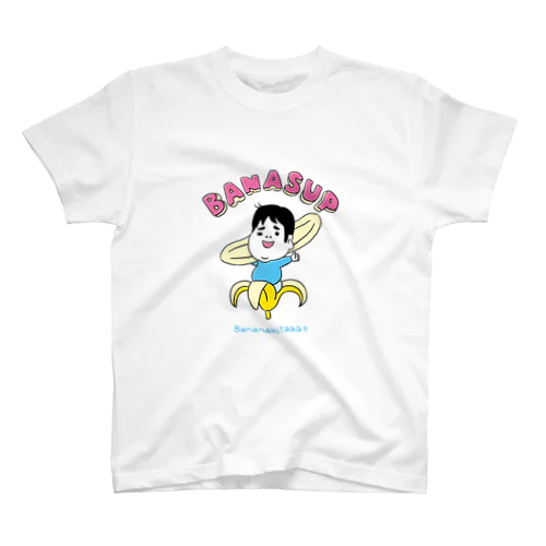 BANASUP01 スタンダードTシャツ