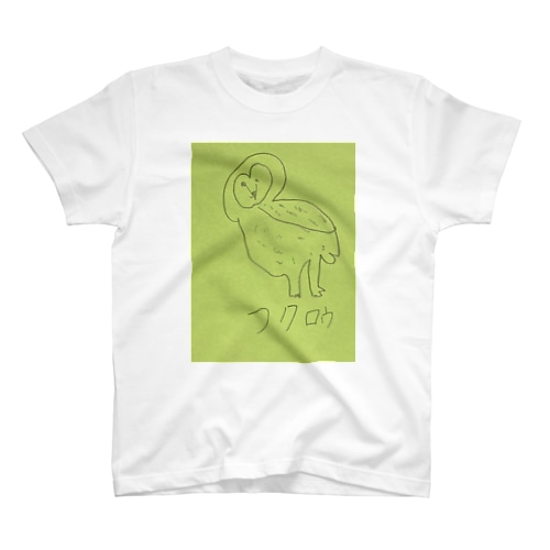 フクロウ Regular Fit T-Shirt