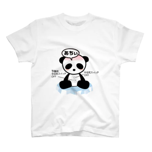 暑すぎます Regular Fit T-Shirt