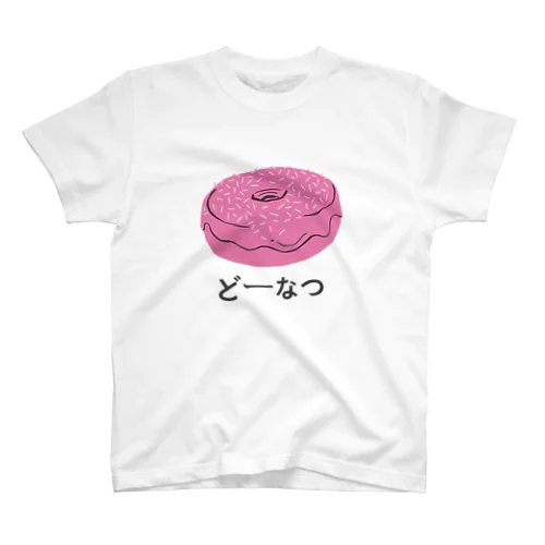 ドーナツ どーなつ スタンダードTシャツ