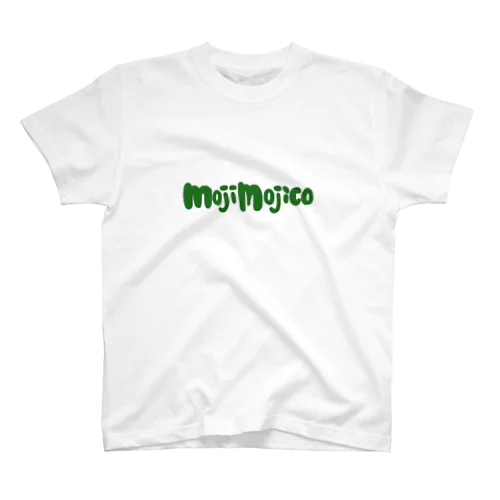 mojimojicoロゴ(グリーン) スタンダードTシャツ