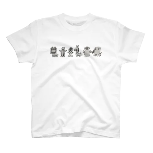 どうぶつえん Regular Fit T-Shirt