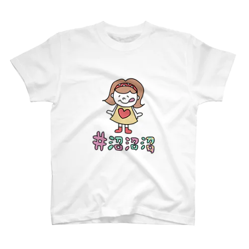 地引AMiの沼Tシャツ Regular Fit T-Shirt