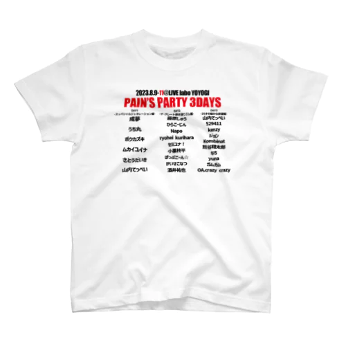 PAIN'S PARTY2023 スタンダードTシャツ