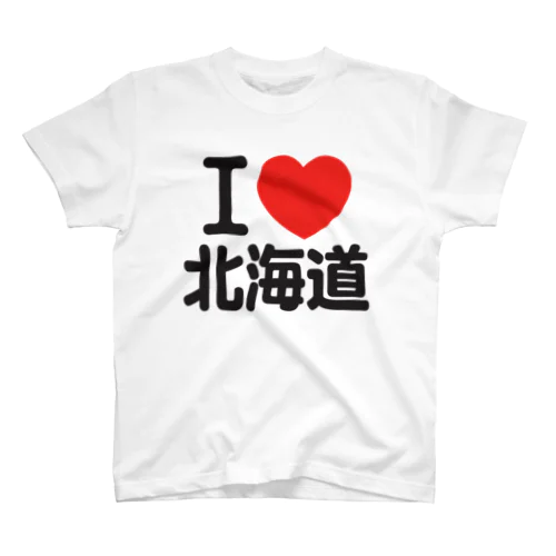 I LOVE 北海道 Regular Fit T-Shirt