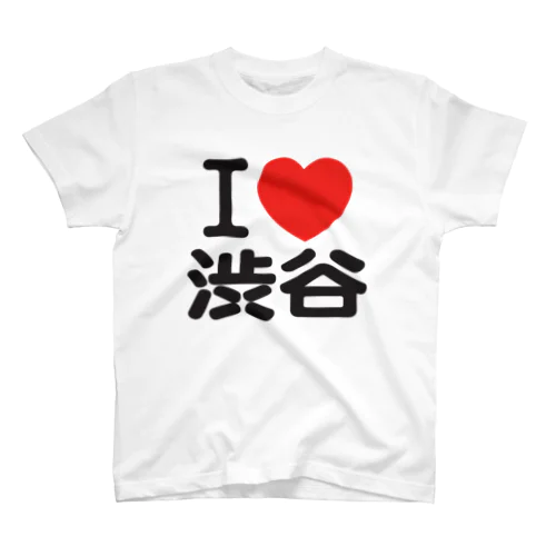 I LOVE 渋谷 Regular Fit T-Shirt