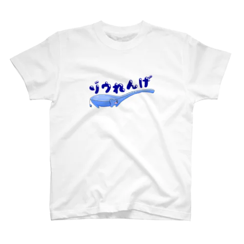 ゾウれんげ スタンダードTシャツ