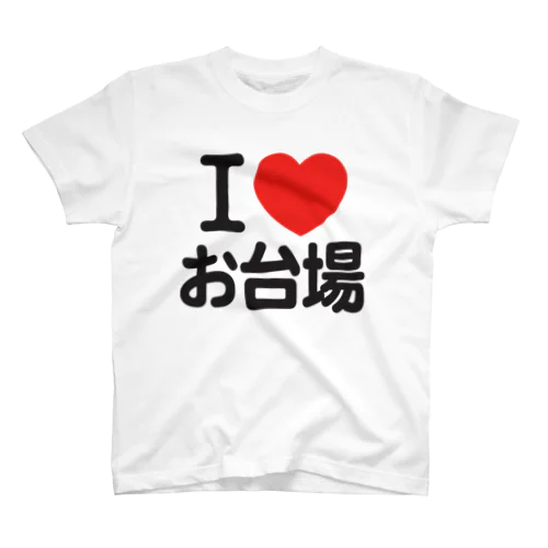 I LOVE お台場 Regular Fit T-Shirt