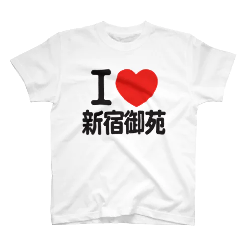 I LOVE 新宿御苑 Regular Fit T-Shirt