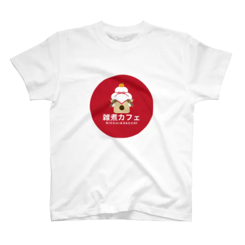 雑煮カフェ弐 スタンダードTシャツ