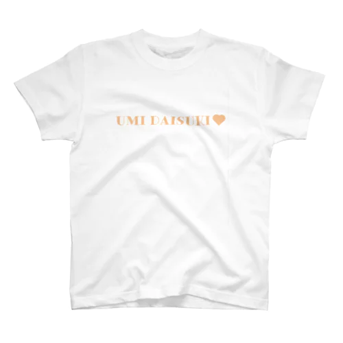 【ちょいおしゃシリーズ】『UMI DAISUKI』淡色全9カラー スタンダードTシャツ